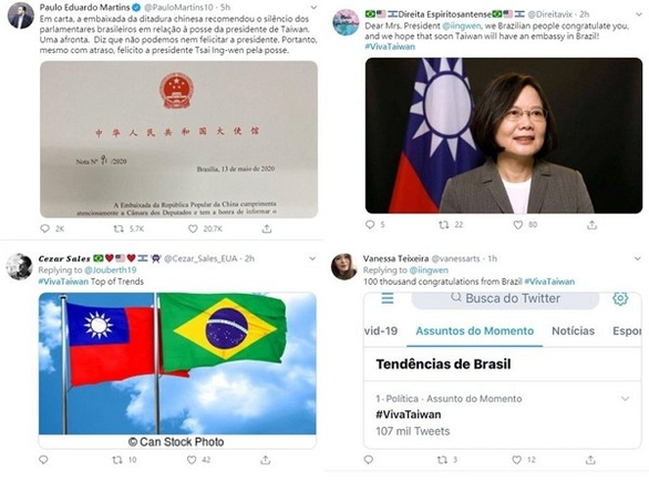Người dân Brazil tức giận với yêu cầu im lặng về Đài Loan của Trung Quốc - Ảnh 1.