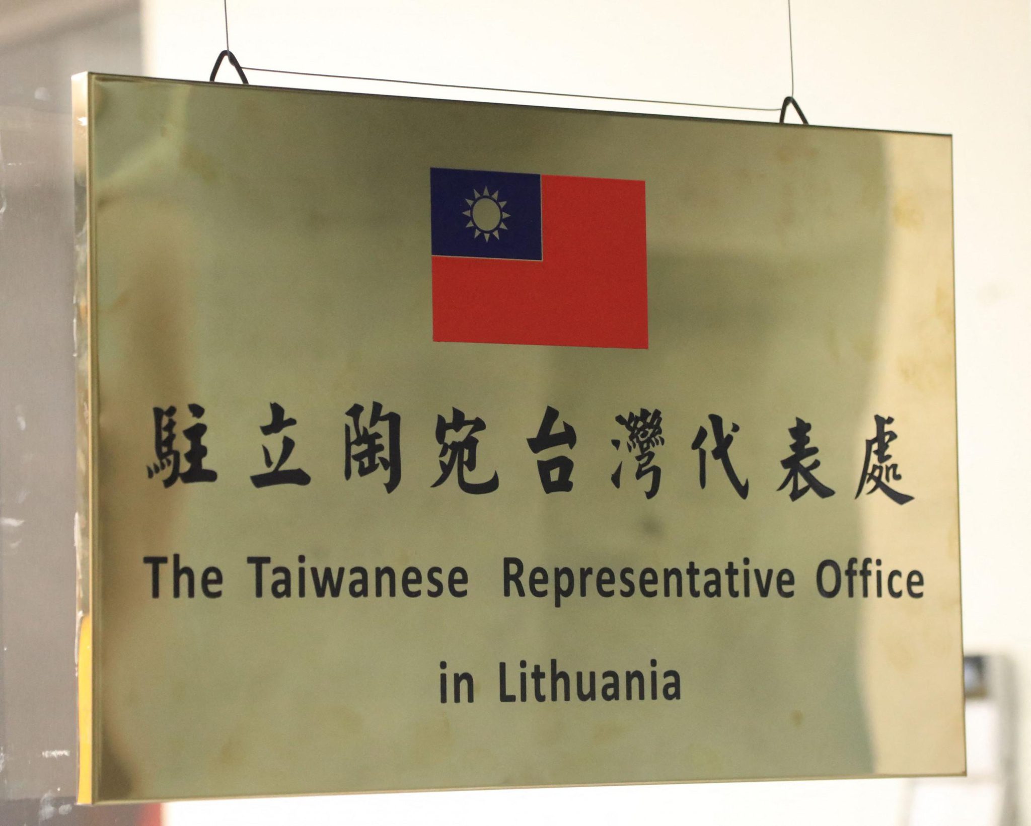 Lithuania, Đài Loan đối phó sức ép từ Trung Quốc - ảnh 1