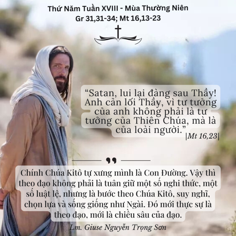 Thứ Năm Tuần XVIII - Mùa Thường Niên