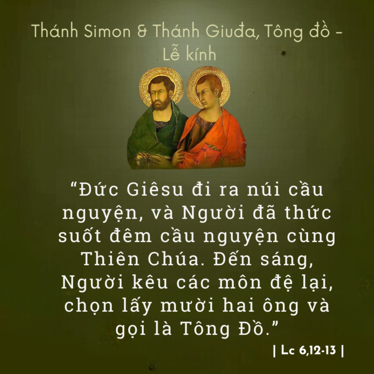 Saints Simon AND JUDE