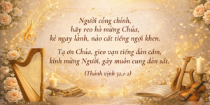 Thánh vịnh 32,1-2